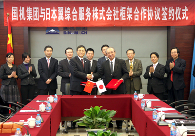 �й���̫���ɼ���tyc234cc(Macau)�ɷ����޹�˾-Officialwebsite