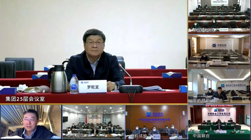 W020221219277633488359 Öйú¡¤Ì«Ñô³É¼¯ÍÅtyc234cc(Macau)¹É·ÝÓÐÏÞ¹«Ë¾-Officialwebsite