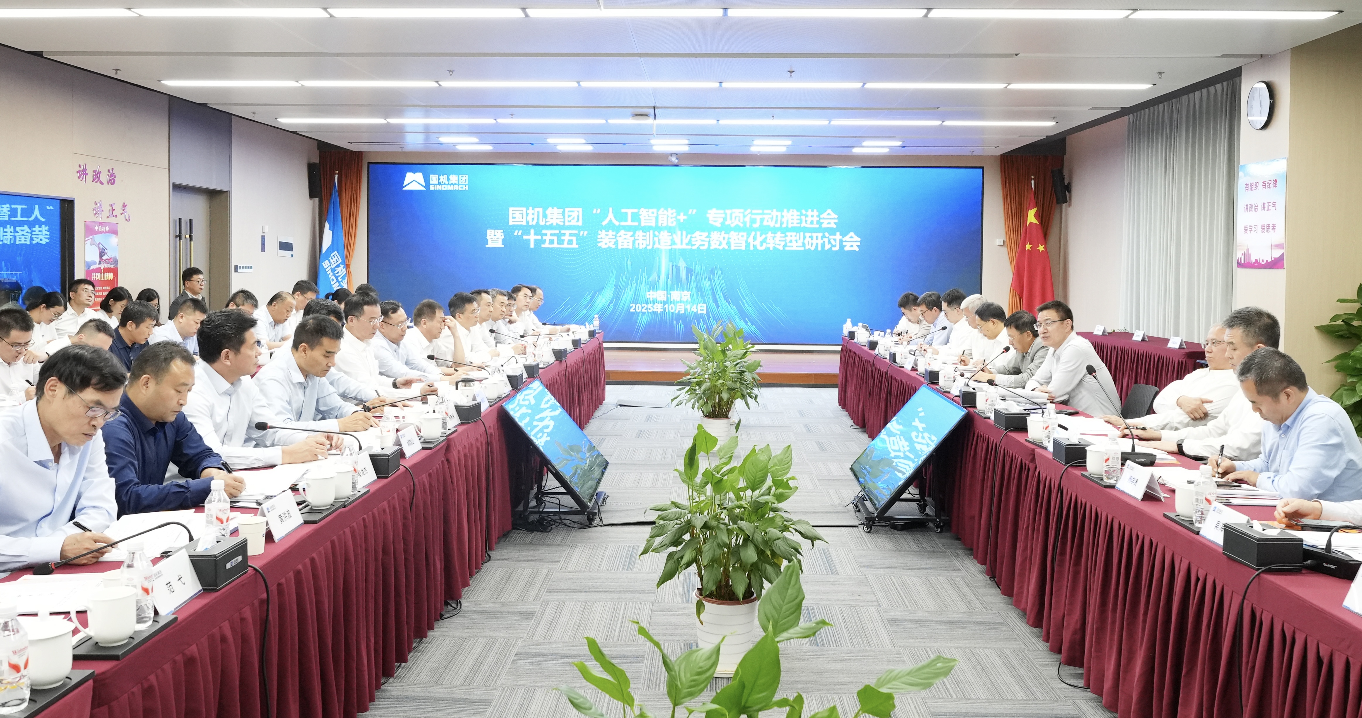 W020251015857014810008 Öйú¡¤Ì«Ñô³É¼¯ÍÅtyc234cc(Macau)¹É·ÝÓÐÏÞ¹«Ë¾-Officialwebsite