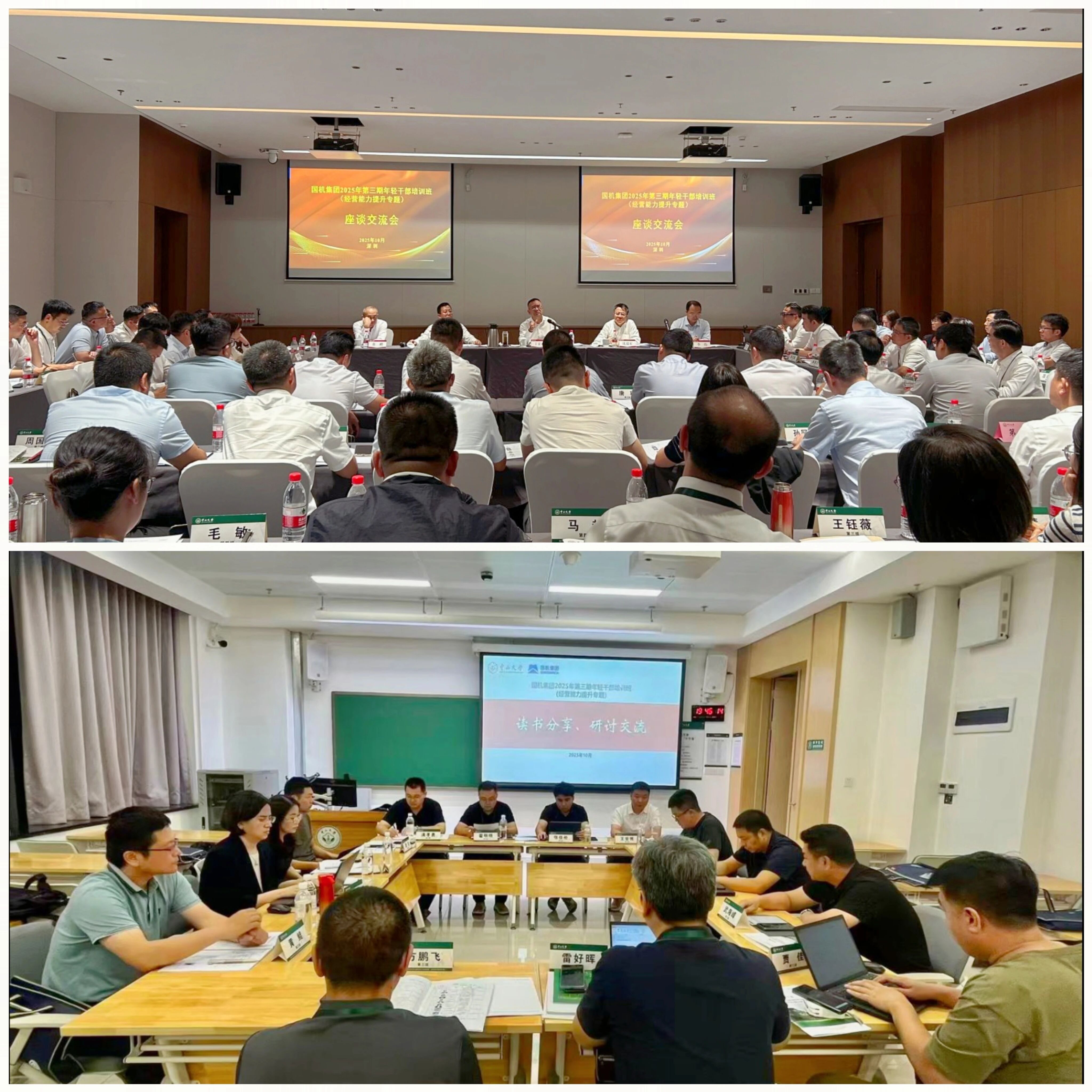 W020251023523472825359 Öйú¡¤Ì«Ñô³É¼¯ÍÅtyc234cc(Macau)¹É·ÝÓÐÏÞ¹«Ë¾-Officialwebsite