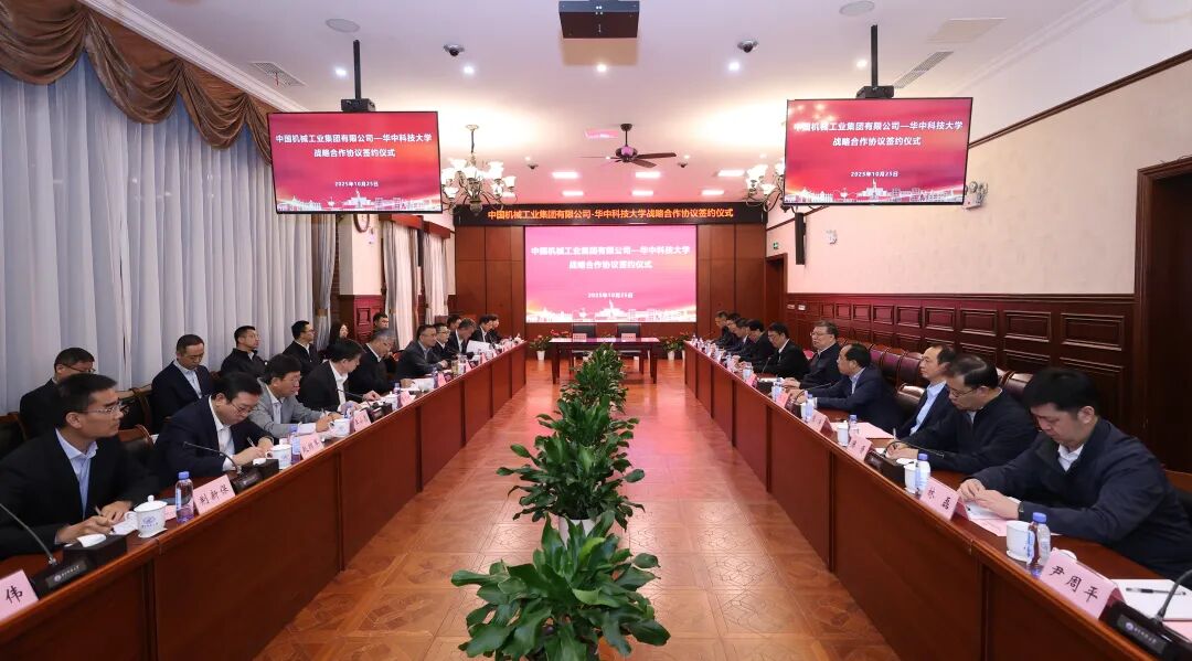 W020251026688459005200 Öйú¡¤Ì«Ñô³É¼¯ÍÅtyc234cc(Macau)¹É·ÝÓÐÏÞ¹«Ë¾-Officialwebsite