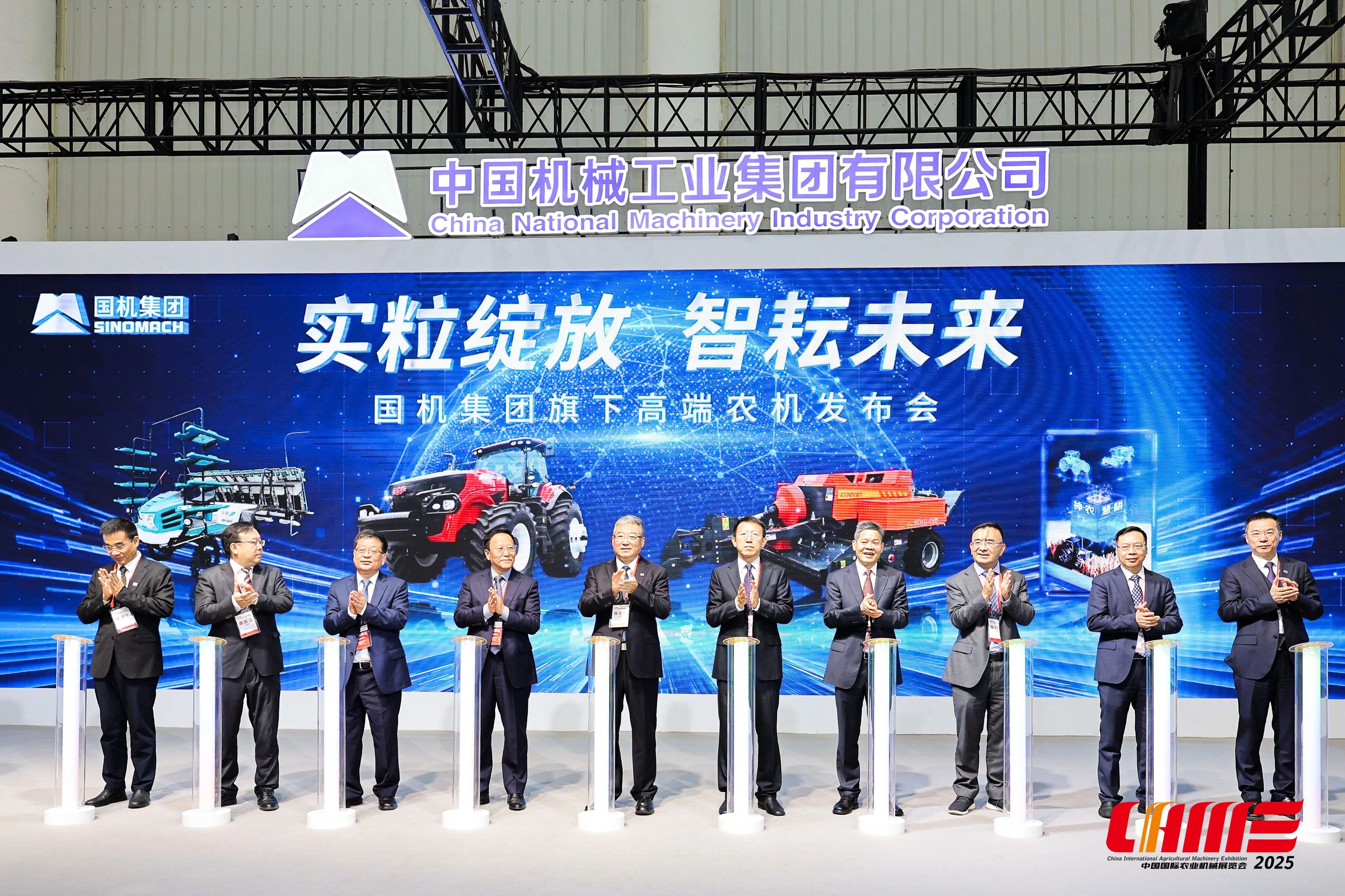 W020251026711570540145 中国·太阳成集团tyc234cc(Macau)股份有限公司-Officialwebsite