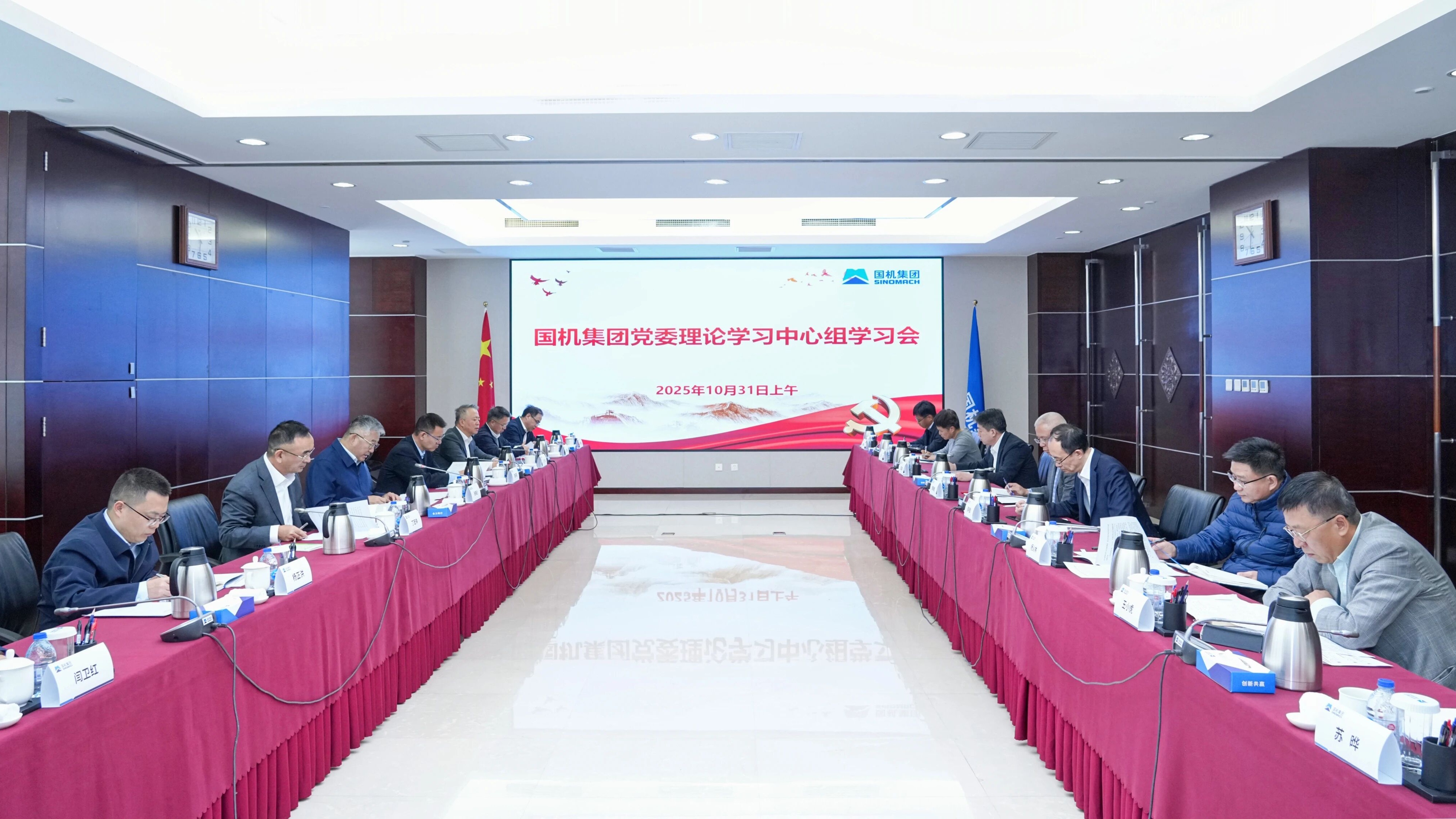 W020251101044292003802 Öйú¡¤Ì«Ñô³É¼¯ÍÅtyc234cc(Macau)¹É·ÝÓÐÏÞ¹«Ë¾-Officialwebsite