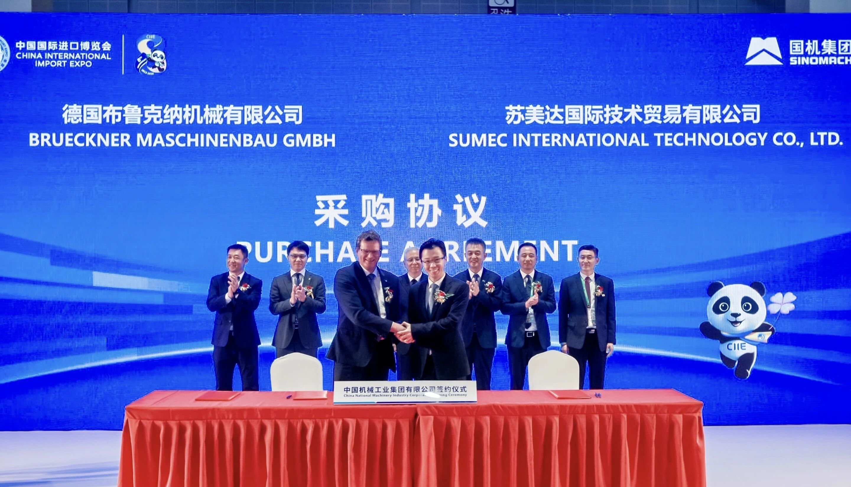 W020251107373345896342 中国·太阳成集团tyc234cc(Macau)股份有限公司-Officialwebsite