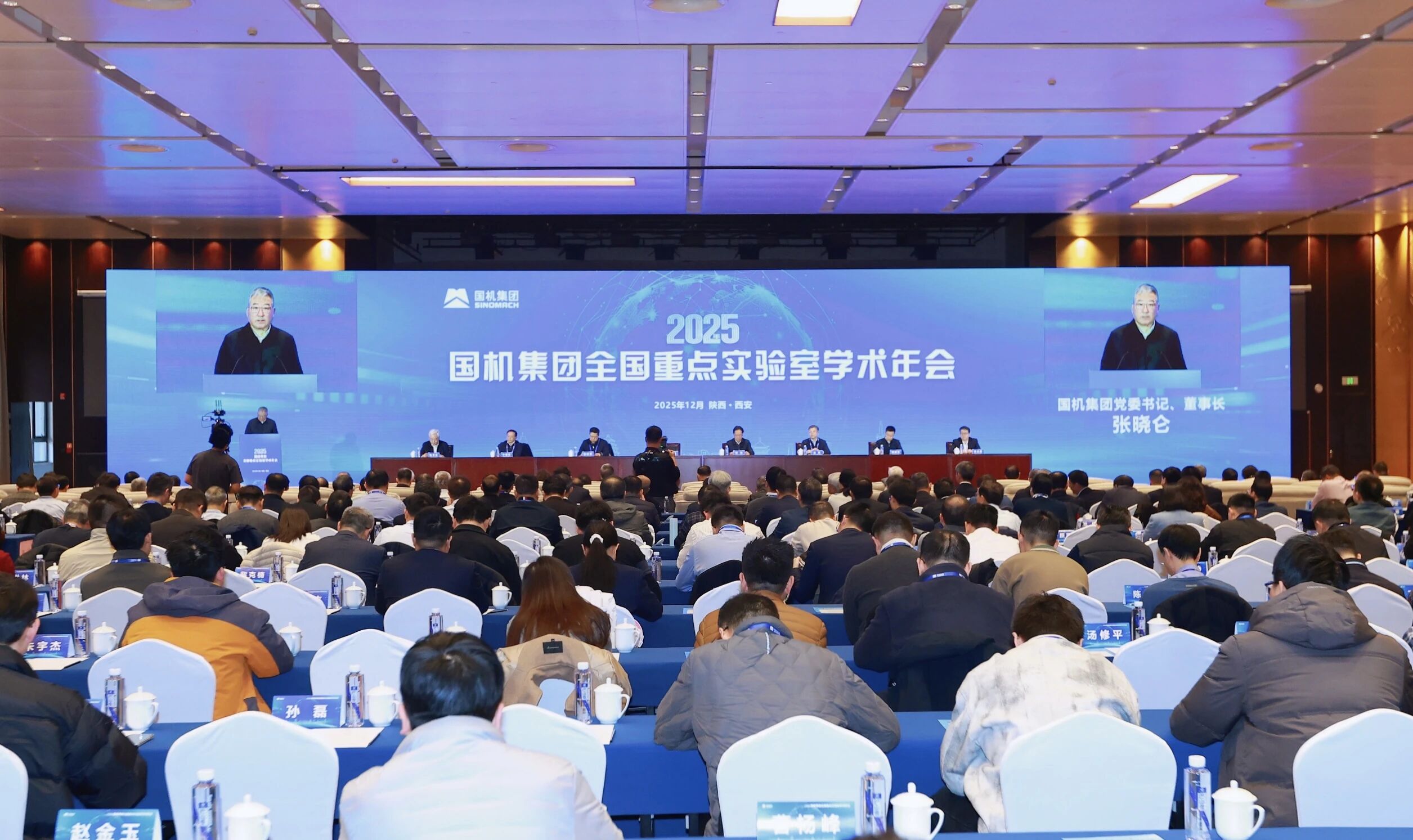 W020251219677946929890 Öйú¡¤Ì«Ñô³É¼¯ÍÅtyc234cc(Macau)¹É·ÝÓÐÏÞ¹«Ë¾-Officialwebsite