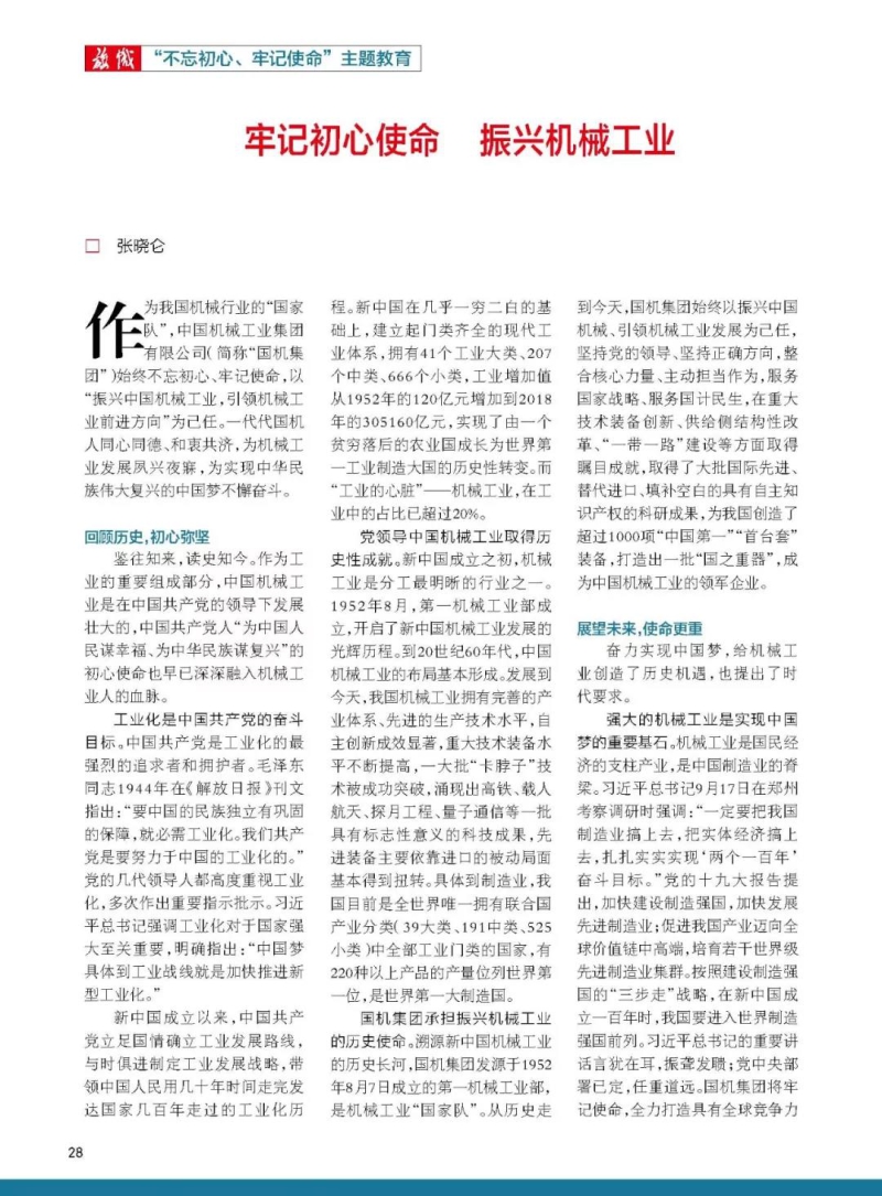 W020201215571328875153 Öйú¡¤Ì«Ñô³É¼¯ÍÅtyc234cc(Macau)¹É·ÝÓÐÏÞ¹«Ë¾-Officialwebsite