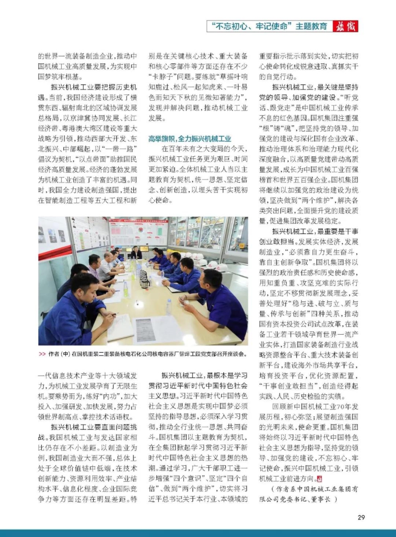 W020201215571469195505 Öйú¡¤Ì«Ñô³É¼¯ÍÅtyc234cc(Macau)¹É·ÝÓÐÏÞ¹«Ë¾-Officialwebsite