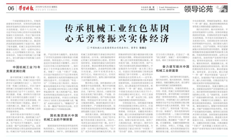 W020201215579944569943 Öйú¡¤Ì«Ñô³É¼¯ÍÅtyc234cc(Macau)¹É·ÝÓÐÏÞ¹«Ë¾-Officialwebsite