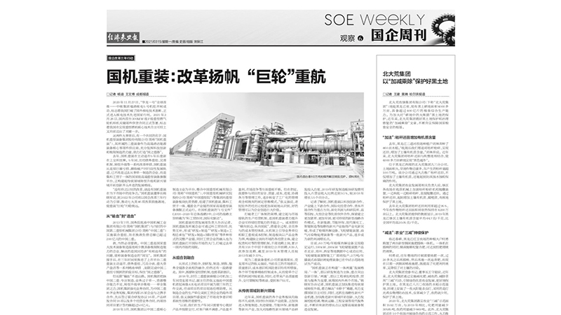 W020210316784540307343 Öйú¡¤Ì«Ñô³É¼¯ÍÅtyc234cc(Macau)¹É·ÝÓÐÏÞ¹«Ë¾-Officialwebsite