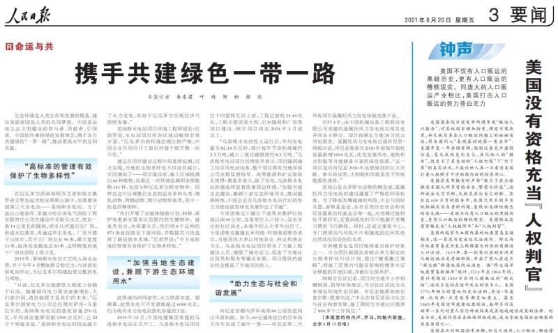 W020230927494672287453 Öйú¡¤Ì«Ñô³É¼¯ÍÅtyc234cc(Macau)¹É·ÝÓÐÏÞ¹«Ë¾-Officialwebsite