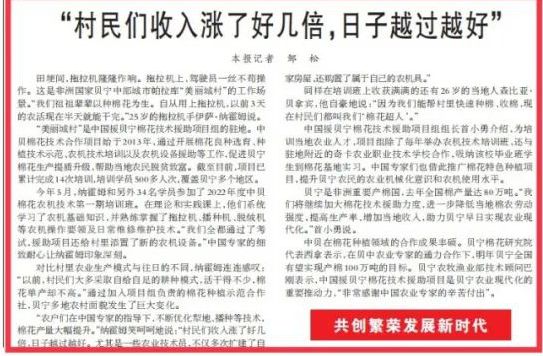 W020221110448620098734 Öйú¡¤Ì«Ñô³É¼¯ÍÅtyc234cc(Macau)¹É·ÝÓÐÏÞ¹«Ë¾-Officialwebsite