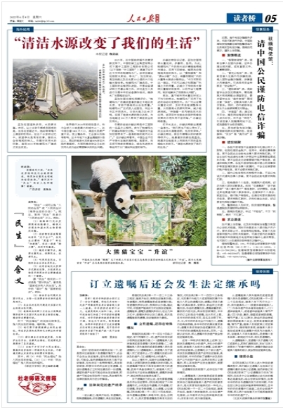 W020230927504126866736 Öйú¡¤Ì«Ñô³É¼¯ÍÅtyc234cc(Macau)¹É·ÝÓÐÏÞ¹«Ë¾-Officialwebsite