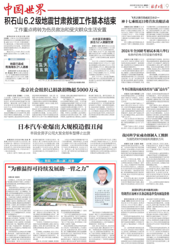 �й���̫���ɼ���tyc234cc(Macau)�ɷ����޹�˾-Officialwebsite