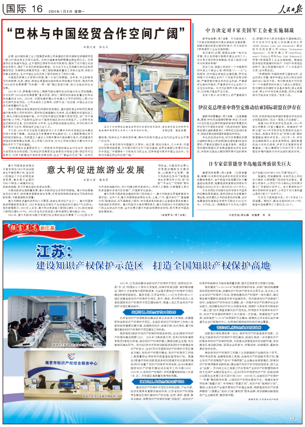 �й���̫���ɼ���tyc234cc(Macau)�ɷ����޹�˾-Officialwebsite