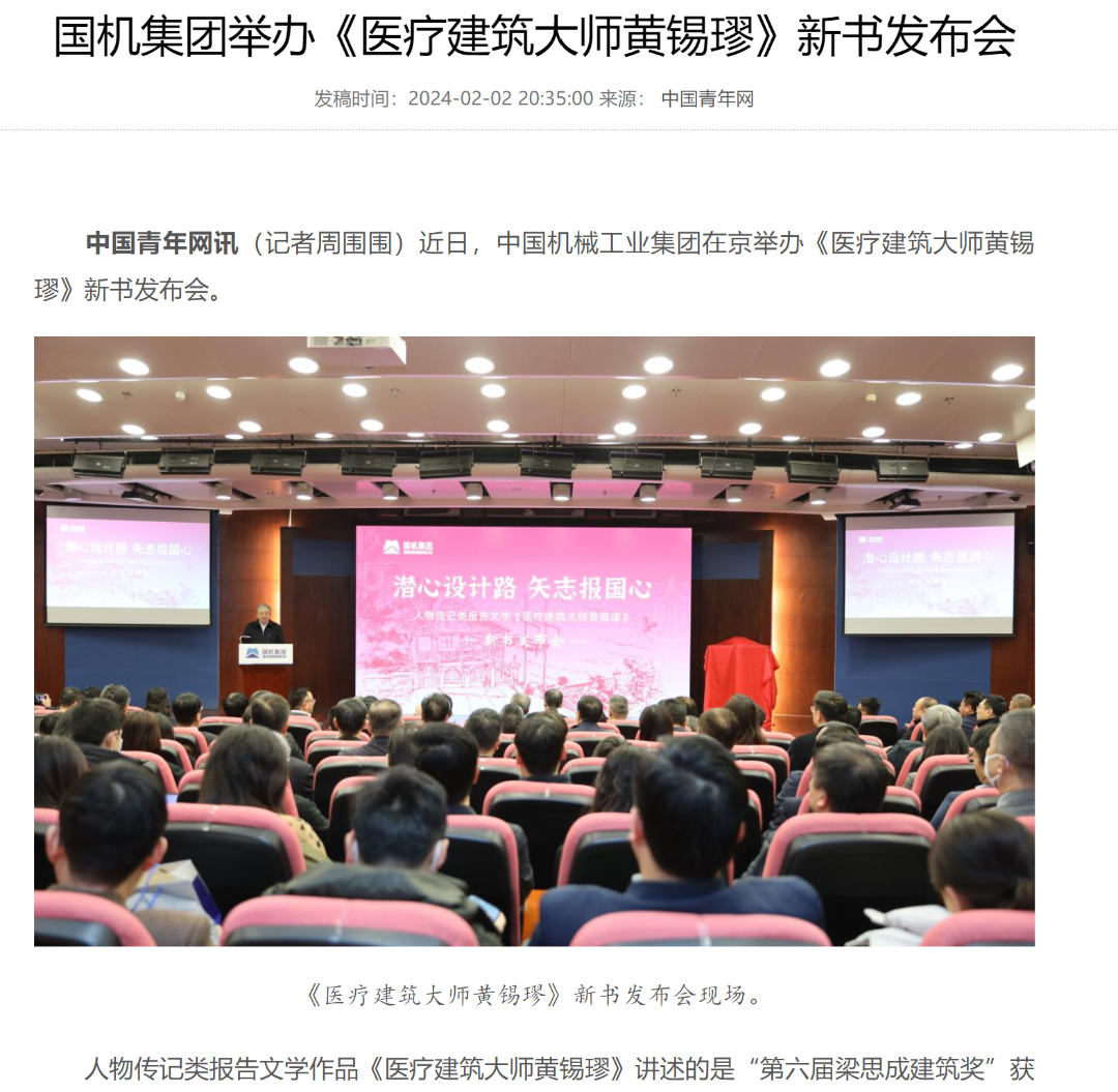 �й���̫���ɼ���tyc234cc(Macau)�ɷ����޹�˾-Officialwebsite