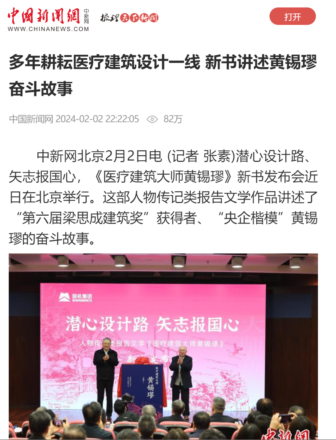 �й���̫���ɼ���tyc234cc(Macau)�ɷ����޹�˾-Officialwebsite