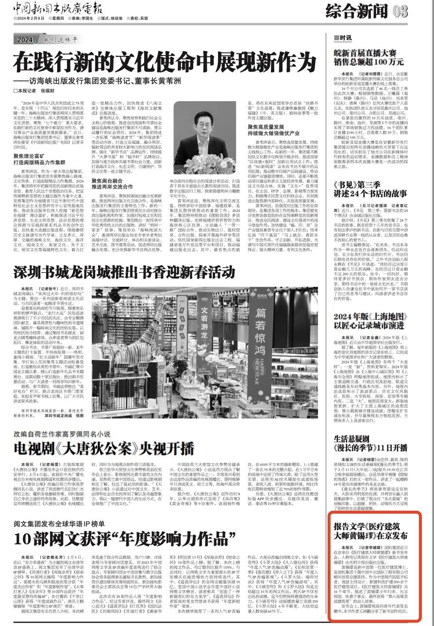 �й���̫���ɼ���tyc234cc(Macau)�ɷ����޹�˾-Officialwebsite