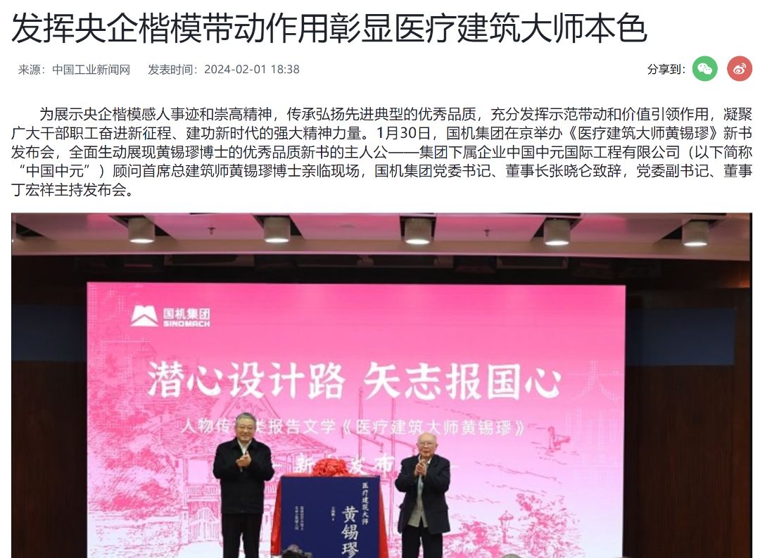 �й���̫���ɼ���tyc234cc(Macau)�ɷ����޹�˾-Officialwebsite