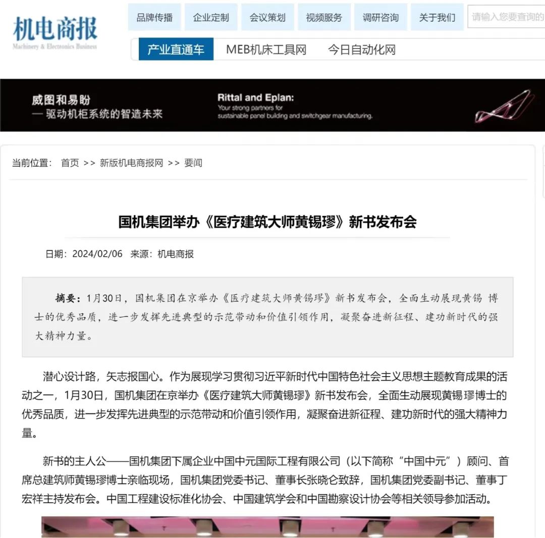 �й���̫���ɼ���tyc234cc(Macau)�ɷ����޹�˾-Officialwebsite