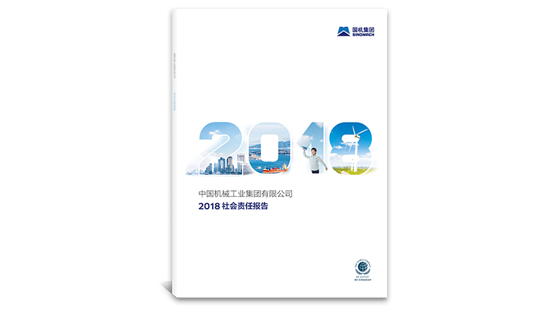 W020190627462749684823 Öйú¡¤Ì«Ñô³É¼¯ÍÅtyc234cc(Macau)¹É·ÝÓÐÏÞ¹«Ë¾-Officialwebsite