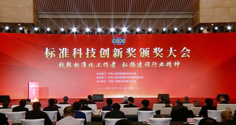 W020211222624778969473 中国·太阳成集团tyc234cc(Macau)股份有限公司-Officialwebsite