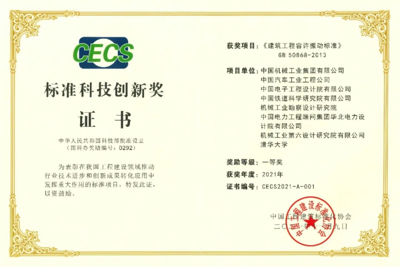 W020211222625473796246 中国·太阳成集团tyc234cc(Macau)股份有限公司-Officialwebsite