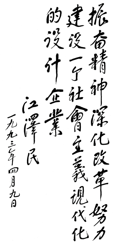 W020221205408869303971 Öйú¡¤Ì«Ñô³É¼¯ÍÅtyc234cc(Macau)¹É·ÝÓÐÏÞ¹«Ë¾-Officialwebsite