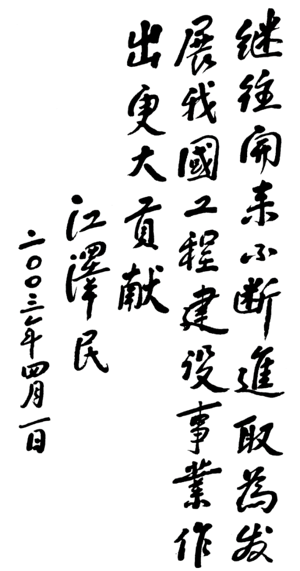 W020221205411918075948 Öйú¡¤Ì«Ñô³É¼¯ÍÅtyc234cc(Macau)¹É·ÝÓÐÏÞ¹«Ë¾-Officialwebsite