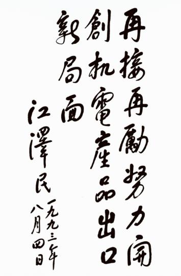 W020221205419323825920 Öйú¡¤Ì«Ñô³É¼¯ÍÅtyc234cc(Macau)¹É·ÝÓÐÏÞ¹«Ë¾-Officialwebsite