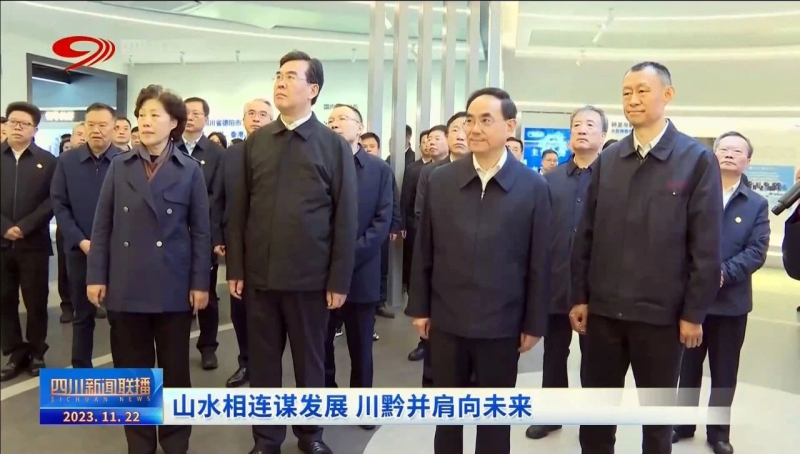 W020231127317899594204 中国·太阳成集团tyc234cc(Macau)股份有限公司-Officialwebsite