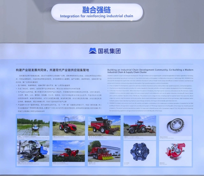 W020231128440802312587 Öйú¡¤Ì«Ñô³É¼¯ÍÅtyc234cc(Macau)¹É·ÝÓÐÏÞ¹«Ë¾-Officialwebsite