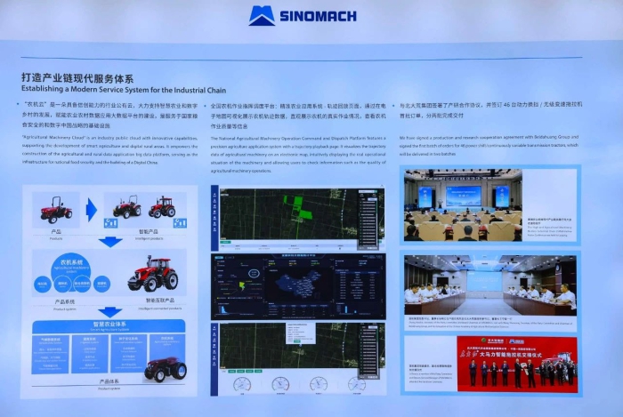 W020231128440989055982 Öйú¡¤Ì«Ñô³É¼¯ÍÅtyc234cc(Macau)¹É·ÝÓÐÏÞ¹«Ë¾-Officialwebsite