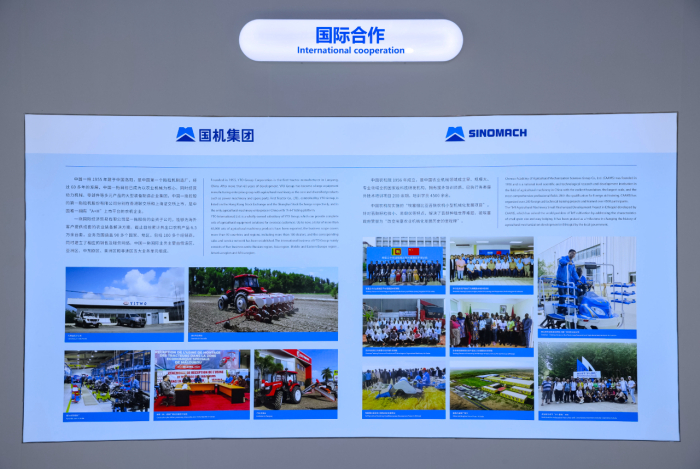 W020231128441174012534 Öйú¡¤Ì«Ñô³É¼¯ÍÅtyc234cc(Macau)¹É·ÝÓÐÏÞ¹«Ë¾-Officialwebsite