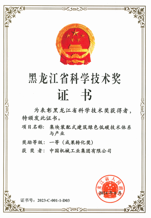 �й���̫���ɼ���tyc234cc(Macau)�ɷ����޹�˾-Officialwebsite