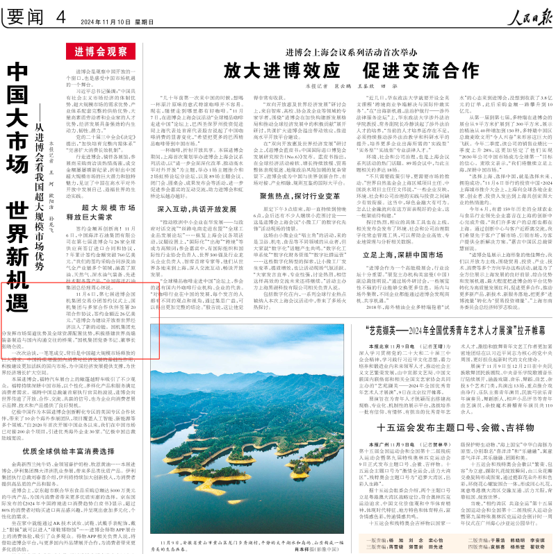 �й���̫���ɼ���tyc234cc(Macau)�ɷ����޹�˾-Officialwebsite