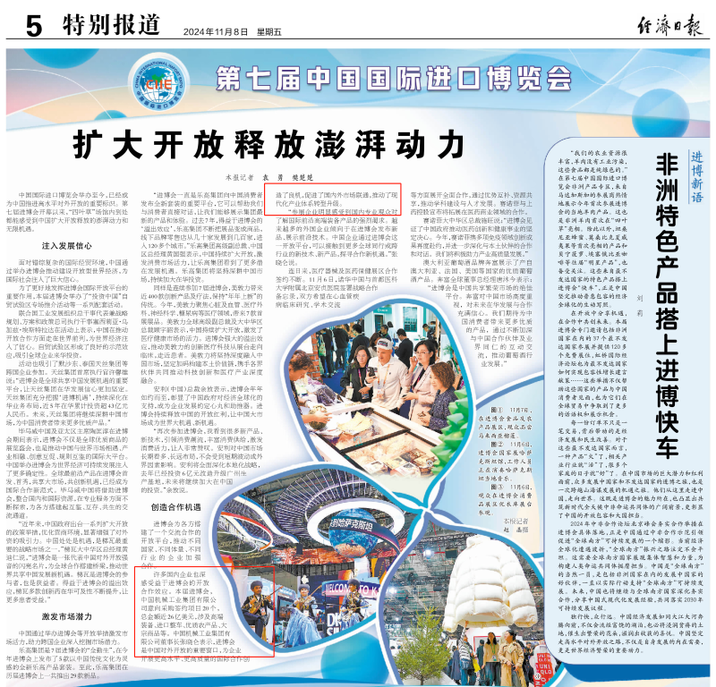 �й���̫���ɼ���tyc234cc(Macau)�ɷ����޹�˾-Officialwebsite