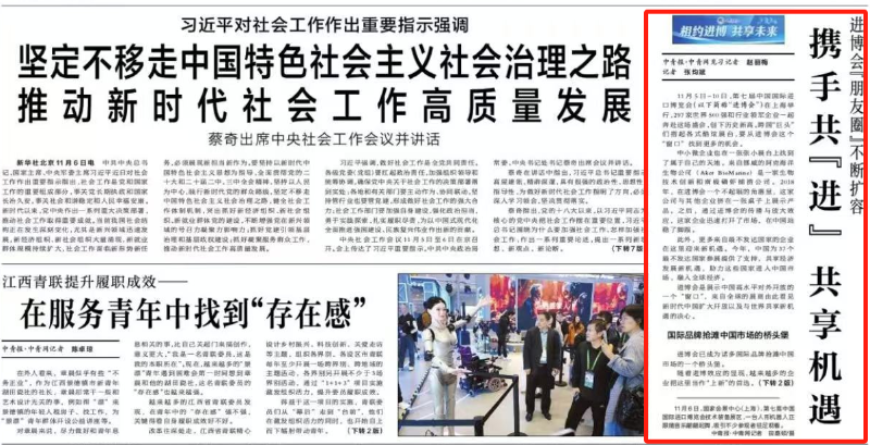 �й���̫���ɼ���tyc234cc(Macau)�ɷ����޹�˾-Officialwebsite