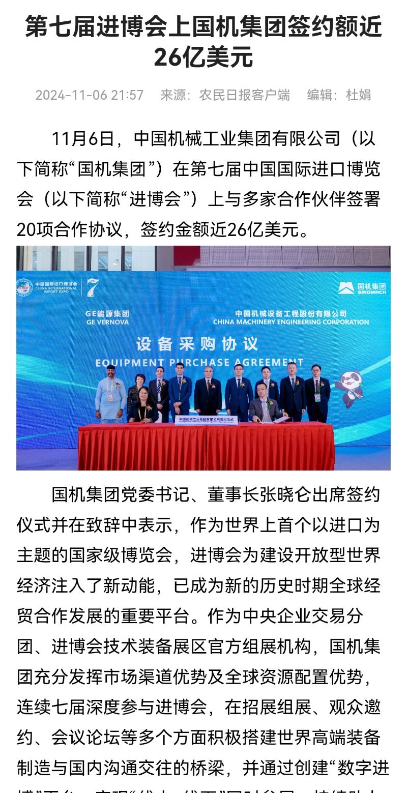 �й���̫���ɼ���tyc234cc(Macau)�ɷ����޹�˾-Officialwebsite