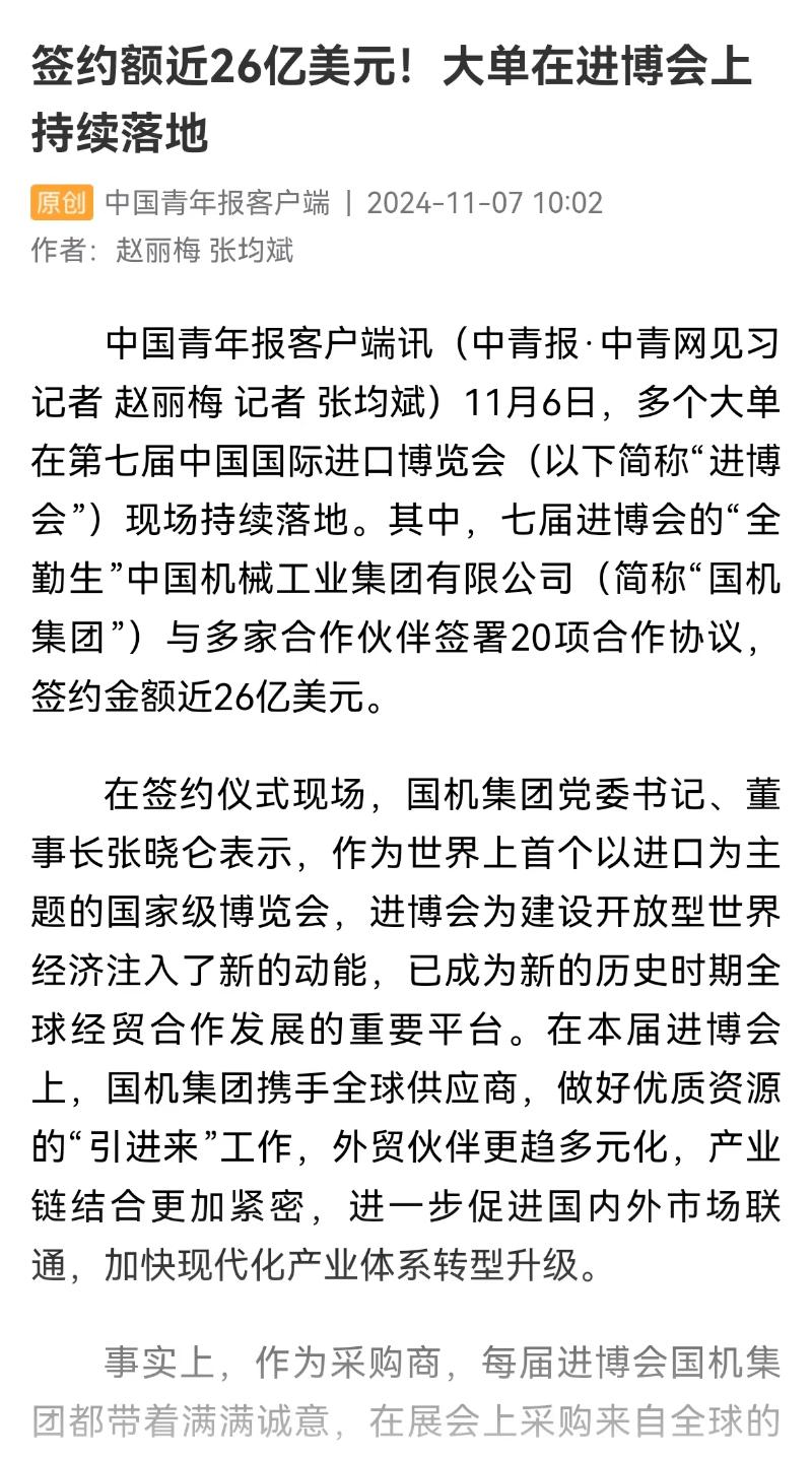 �й���̫���ɼ���tyc234cc(Macau)�ɷ����޹�˾-Officialwebsite