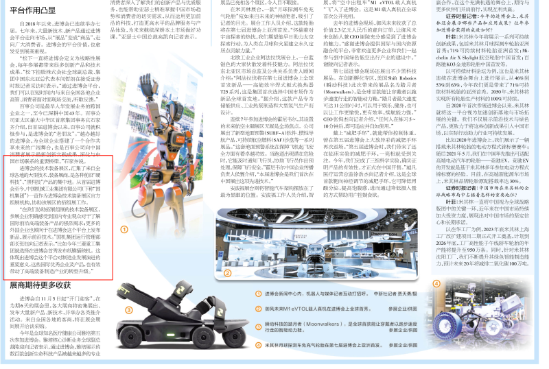 �й���̫���ɼ���tyc234cc(Macau)�ɷ����޹�˾-Officialwebsite