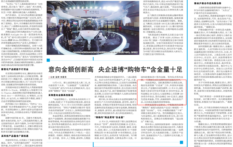 �й���̫���ɼ���tyc234cc(Macau)�ɷ����޹�˾-Officialwebsite