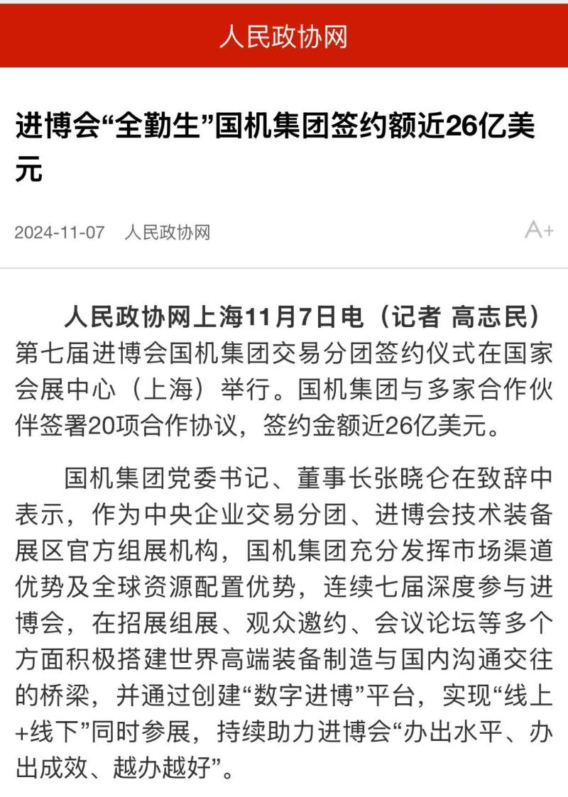 �й���̫���ɼ���tyc234cc(Macau)�ɷ����޹�˾-Officialwebsite