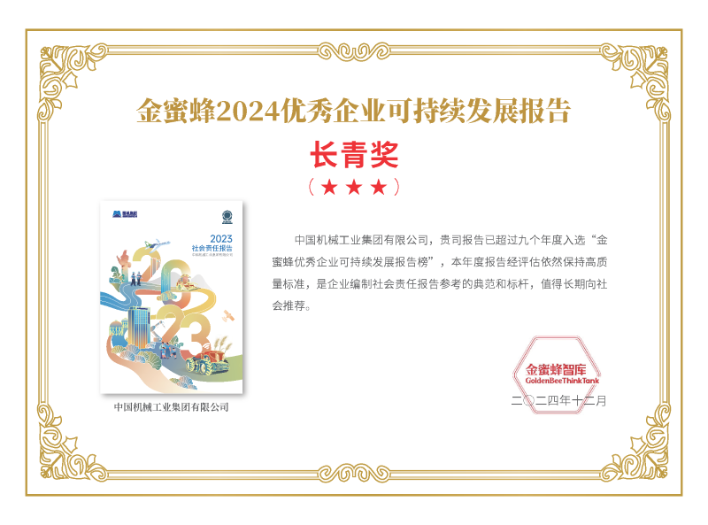 �й���̫���ɼ���tyc234cc(Macau)�ɷ����޹�˾-Officialwebsite