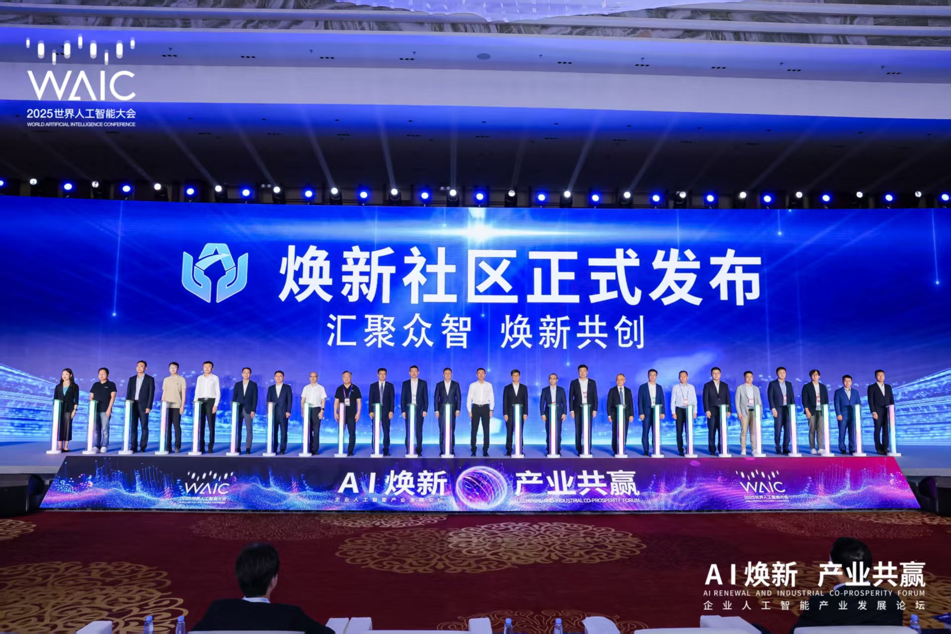 W020250819013169177022 Öйú¡¤Ì«Ñô³É¼¯ÍÅtyc234cc(Macau)¹É·ÝÓÐÏÞ¹«Ë¾-Officialwebsite