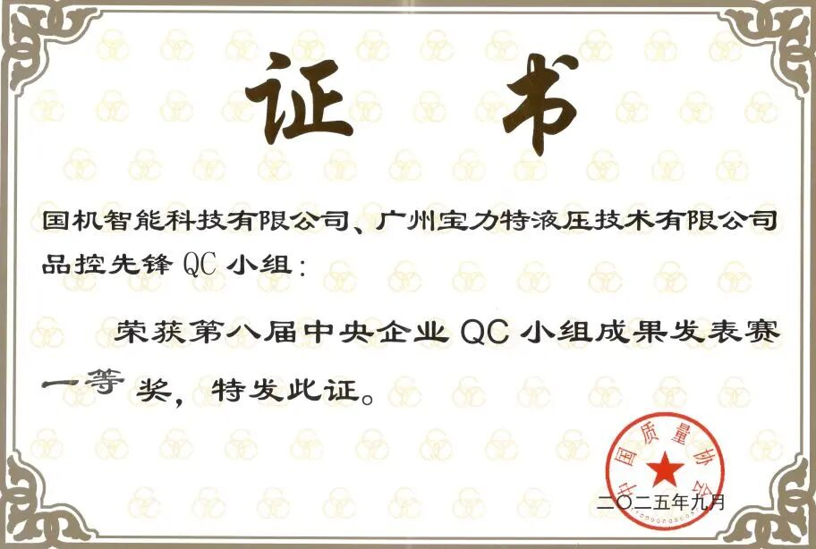 W020250912516032317990 Öйú¡¤Ì«Ñô³É¼¯ÍÅtyc234cc(Macau)¹É·ÝÓÐÏÞ¹«Ë¾-Officialwebsite