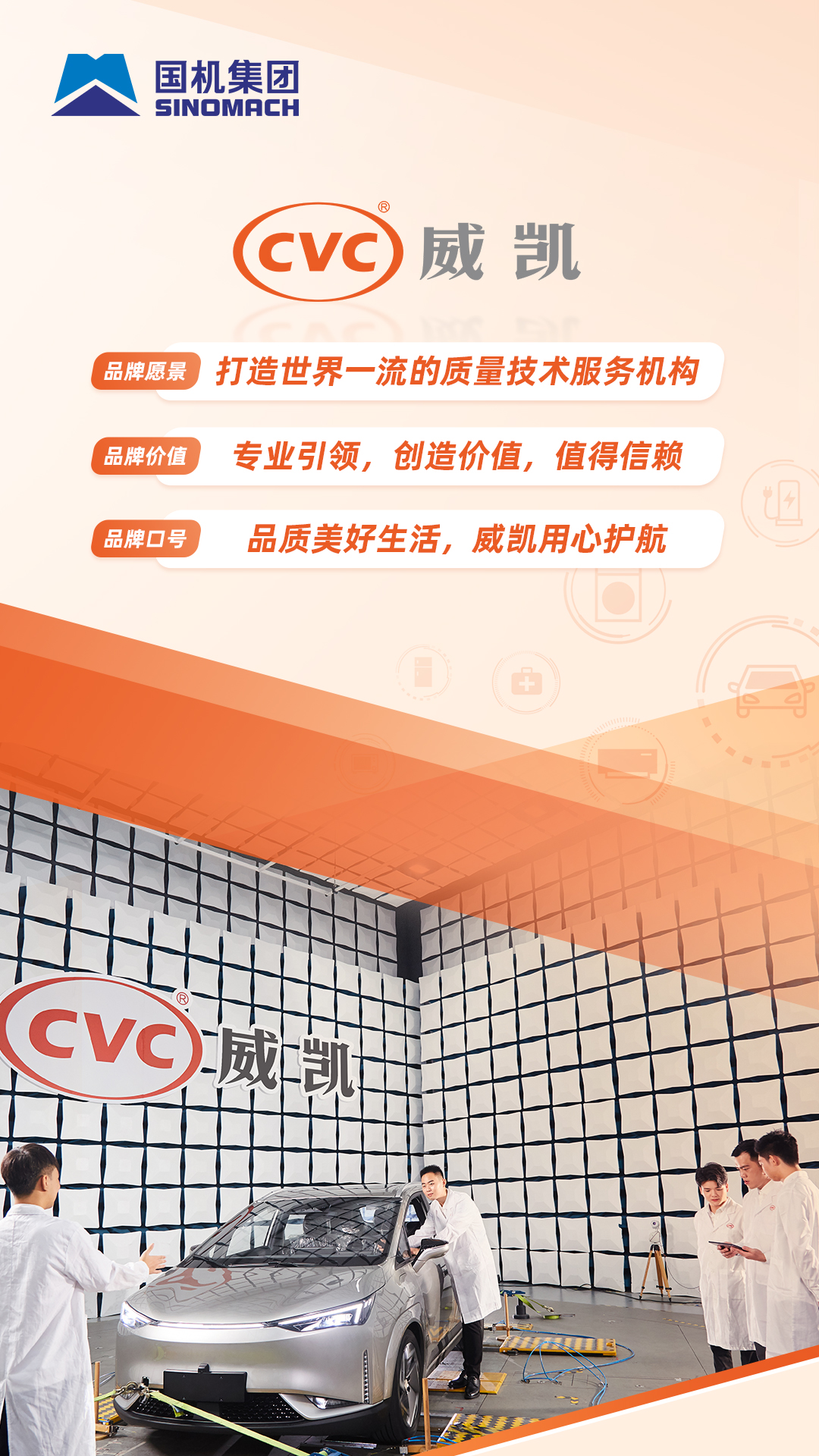 W020251105435826307338 Öйú¡¤Ì«Ñô³É¼¯ÍÅtyc234cc(Macau)¹É·ÝÓÐÏÞ¹«Ë¾-Officialwebsite