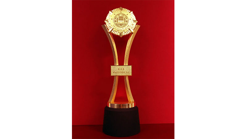 W020181123598713173859 中国·太阳成集团tyc234cc(Macau)股份有限公司-Officialwebsite