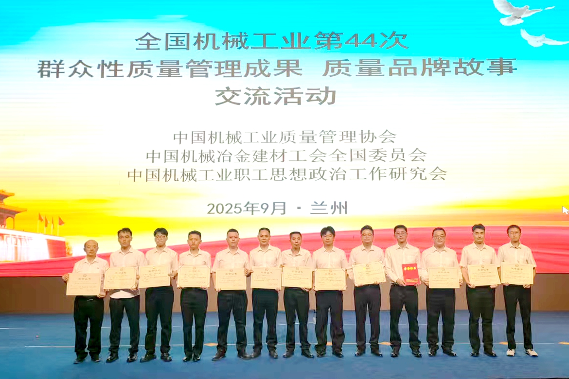 W020250927726107118925 Öйú¡¤Ì«Ñô³É¼¯ÍÅtyc234cc(Macau)¹É·ÝÓÐÏÞ¹«Ë¾-Officialwebsite