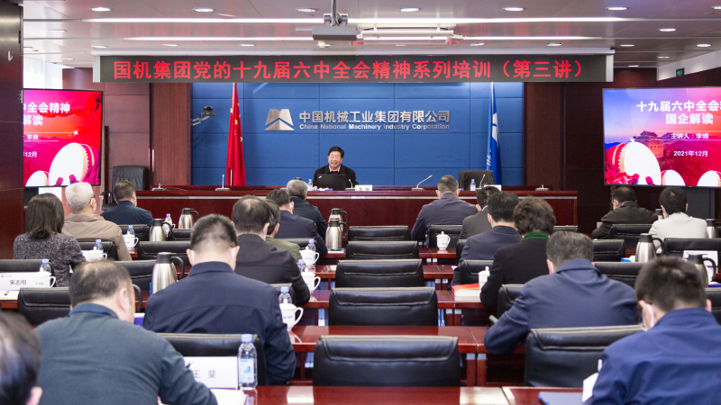 W020211215766387876242 中国·太阳成集团tyc234cc(Macau)股份有限公司-Officialwebsite