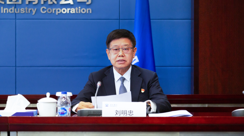 W020230425099685978540 Öйú¡¤Ì«Ñô³É¼¯ÍÅtyc234cc(Macau)¹É·ÝÓÐÏÞ¹«Ë¾-Officialwebsite